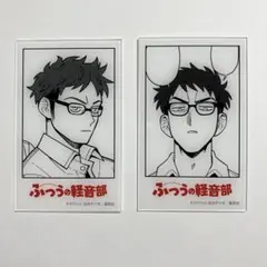 2026年最新】ふつうの軽音部 アクスタの人気アイテム - メルカリ