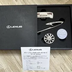 LEXUS レクサス ゴルフグリーンフォーク&マーカーセット