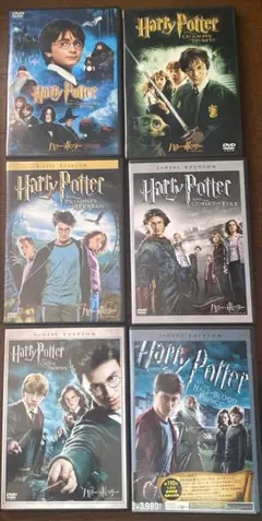 ハリーポッターDVD 6作品セット