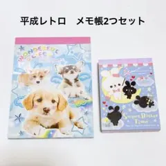 2026年最新】メモ帳平成レトロの人気アイテム - メルカリ