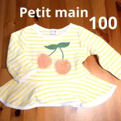 こども服100 プティマイン　petitmain　Tシャツ　さくらんぼ柄　春服