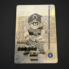 孫悟飯　幼年期　パラレル　APT-007 ②