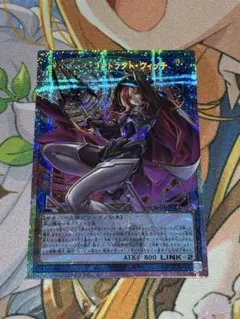 コ*ツ様 サイバース・コントラクト・ウィッチ