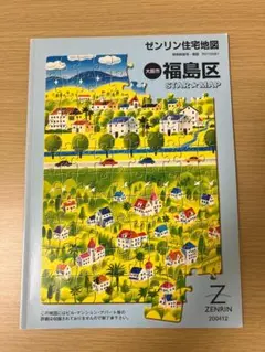 SN様 リクエスト 3点 まとめ商品