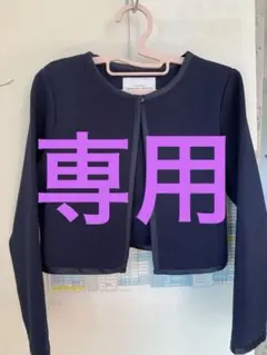 入学式* 発表会* 卒園式* セレモニーUnited Arrowsジャケット