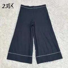 【美品】 23区 マリン ガウチョ ワイドパンツ 48 ネイビー 大きいサイズ