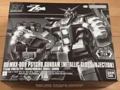 Item thumbnail for item 9fc8fe50-3ddb-48fb-bec2-f9f4369c58b7