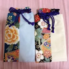 和柄 花柄巾着袋 2個セット