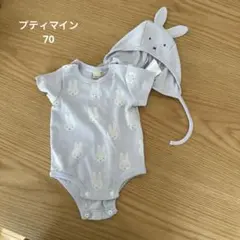 プティマイン　ミッフィ　半袖ロンパース　70