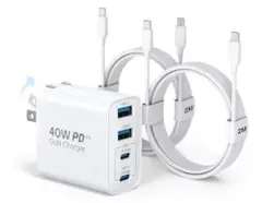 40W GaN充電器 USB-C 2mケーブル付