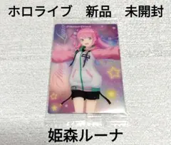 姫森ルーナ　活動2周年記念グッズ ラバーマット Amazon.co.jp: ホロライブ 姫森ルーナ 活動2周年記念 ラバーマット