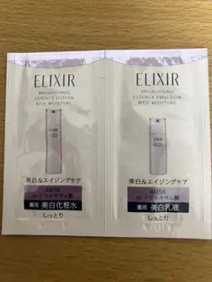 ELIXIR ブライトニング 化粧水 乳液 サンプルセットのサムネイル