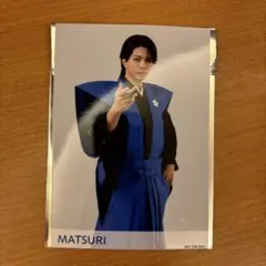 明治座 松岡卓弥 - メルカリ