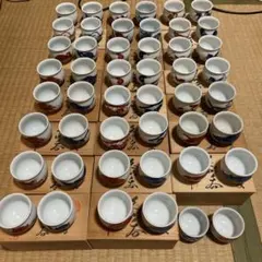 2026年最新】源右衛門 ぐい呑の人気アイテム - メルカリ