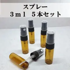【KANADE様】ロールオン5ml 8本 スプレー3ml 5本　遮光瓶
