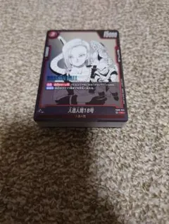 ドラゴンボール　フュージョンワールド　マンガブースター　01コモン コンプ