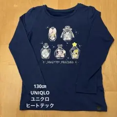 【大幅値下げ♪】130㎝　UNIQLO HUGTTO! PRECURE 長袖