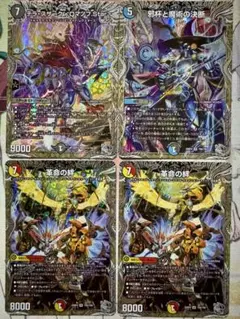 2026年最新】テラスザークロマノフStarの人気アイテム - メルカリ