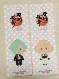 【とうらぶ】御伴散歩 千社札ステッカー 髭切 膝丸