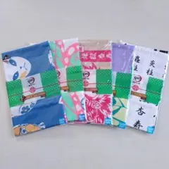 鬼滅の刃 一番くじ ～鬼殺の志～ てぬぐい 5枚セット