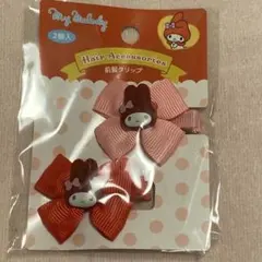 Item thumbnail for item e0ab7668-8169-4e9c-b16e-84726ca4ab74