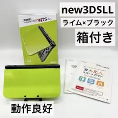 【箱付き】 Newニンテンドー3DSLLライム/ブラック 本体 動作良好