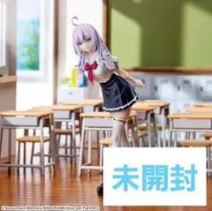 【未開封】時々ボソッとロシア語でデレる隣のアーリャさん　アーリャ夏制服