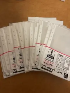 6リング用　フリーポケットリフィル