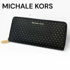 【極美品】マイケルコース スター ジップアラウンドコンチネンタルウォレット 黒