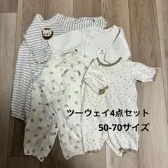 ツーウェイ・ドレスオール4点セット