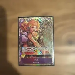 ナミ SR パラレル