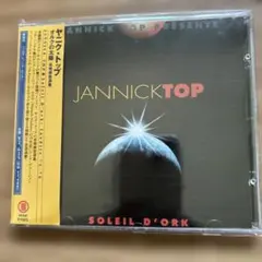 ヤニク・トップ JANNICK TOP SOLEIL D'ORK