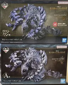 最安値　モンスターハンター ワイルズ　一番くじ　まとめ売り　A賞　ラストワン