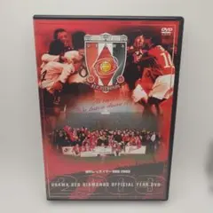 2026年最新】JリーグオフィシャルDVDの人気アイテム - メルカリ