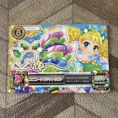 アイカツ ユニコーンサジットトップス＆リボン 2枚セット - メルカリ