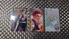 鬼滅の刃 悲鳴嶼行冥 カード3枚セット