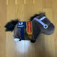 スペシャルウィーク ぬいぐるみ