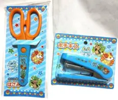 ポケモンキャラクター文具セット（はさみ・ホチキス）