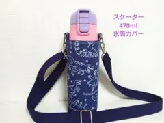 はぴこし様 リクエスト 2点 まとめ商品