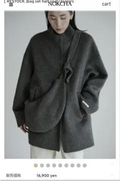 2026年最新】NOKCHA アウターの人気アイテム - メルカリ