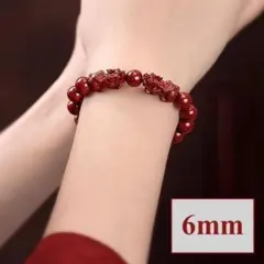 赤 ブレスレット 6mm 辰砂 シナバー 貔貅 ヒキュウ レッド シンプル 丸玉
