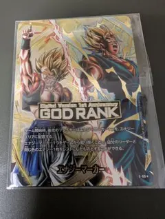 フュージョンワールドデジタル版限定のGOD RANKエナジーマーカー