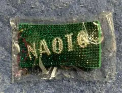 EXILE 会場限定ガチャ チャーム NAOTO