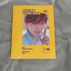 2026年最新】bts サマパケ 2018 ユンギの人気アイテム - メルカリ