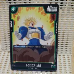 Item thumbnail for item c5da24bc-11d2-421f-a4f6-eccc4bb03bb3