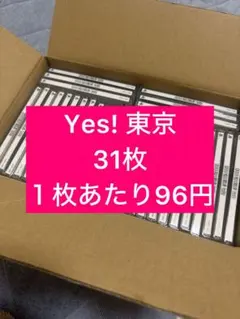 EBiDAN Yes!東京　 まとめ売り