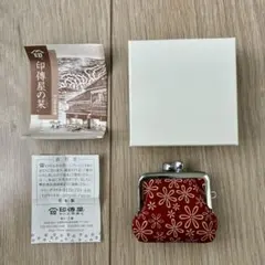 印傳屋 印伝　がま口財布・小銭入れ　赤