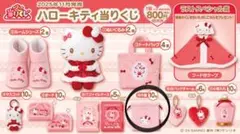 2025年最新】キティ 1番くじの人気アイテム - メルカリ