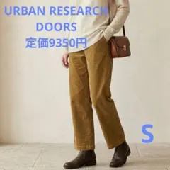 アーバンリサーチドアーズ コーデュロイトラウザーパンツ YEL KHAKI
