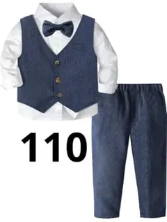 キッズ フォーマルスーツ 110cm ブルー　4点セット